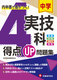 w _UPW Z4