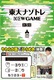 i]g NEW GAME 3