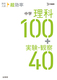 Z  w100{Eώ@40