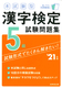 {^ 5W f21N