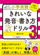 wp ꂢȔEh3 {̕