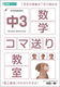 3wR}苳