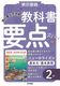 ȏv_YoI j[zCY {E{\ 2N