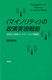 q}CmeBr̐헪 SNSƁup[gi[Vbvxv