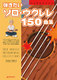 e\EEN150ȏW TABtXRA