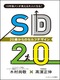 SD20 20΂̃ZtfUC 10NチVHlɂȂI