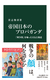 鍑{̃vpK_ u푈Mv`ƕ