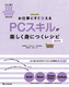 dɂg PCXLygɂVs ŐV
