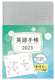 p蒠 2023N VpzCg