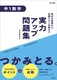 ̓AbvW 1w