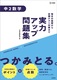 ̓AbvW 2w