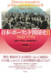 {E|[h֌Wj U 1945`2019N