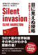 ڂɌʐN ̃I[XgAxzv
