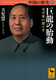 ̗j11 ̑ٓ ёvsD