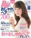 RayʕҏW ㎿IwAJ^O700