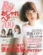 RayʕҏW ɏIwAJ^O700