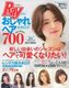 RayʕҏW IwAJ^O700