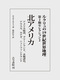 kAJiN19IEn 2ZNV2j AJAO[hAkɏAAXJAJi_Aj[t@hh
