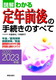 2022|2023N NO̎葱ׂ̂