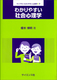 킩₷ЉSw