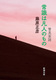 ǌό 펯͖}l̂