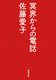 E̓db