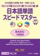 }[VAE~}[EtBsm {PXs[h}X^[ BASIC1800