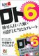 g6 ~Zs~6~哖v[g