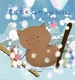 炿ނ̂ڂ ~g̃Wv 2