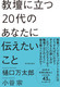 dɗ20̂Ȃɓ`