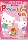 PriPri Py[p[ A4 20 A4pCNWFbgv^Ή