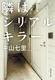 ׂ̓VAL[