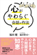 S炮b̍@