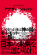 AiU[EWp