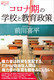 Ri̊wZƋ琭
