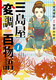 OϒS 1 1