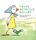 [beƂ݂ǂ̂ۂ