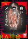 䶗RNV1 [