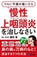 炢s疝Ȃ