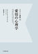 ̐Sw