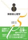 QҐSw V[YSwƎd15