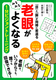 uVv݂݂悭Ȃ 1rWg[jO