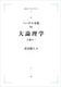 w[QSW6a _w ㊪1