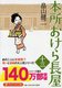 {璷i\Oj