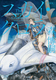 V  XJCEN The Sky Crawlers