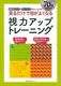 邾Ŗڂ悭Ȃ70DVD ̓Abvg[jO
