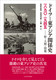 hCcHAWA֌Wj 1890|1945 ElԁE