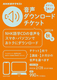 NHKweLXg _E[h`Pbg 2021NH