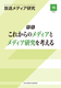 fBA 15 W ꂩ̃fBAƃfBAl