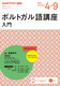 NHK WI |gKu  2021N4`9